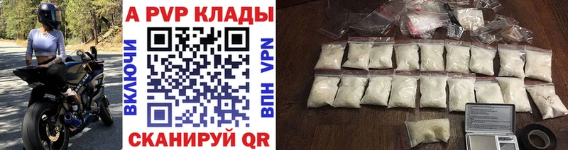 mega   Усть-Лабинск  А ПВП СК КРИС 