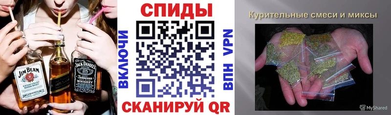 БУТИРАТ буратино  Усть-Лабинск 