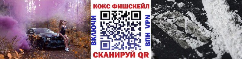 Кокаин Перу  hydra зеркало  Усть-Лабинск 