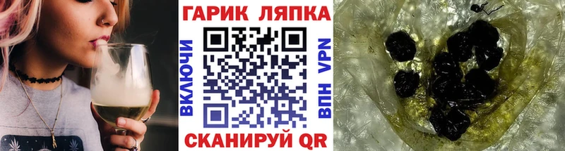 ГАШ hashish даркнет сайт Усть-Лабинск