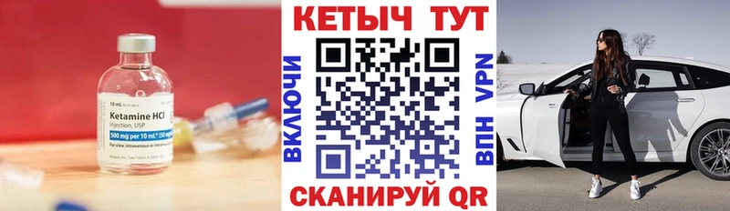 ОМГ ОМГ вход  Усть-Лабинск  Кетамин ketamine 