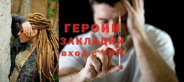 герыч Алексеевка