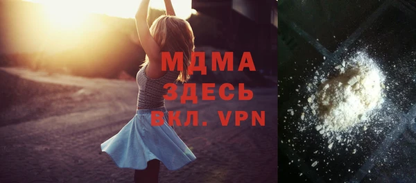 MDMA Алзамай