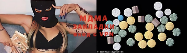 MDMA Алзамай