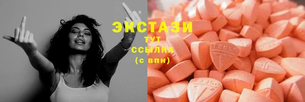 MDMA Алзамай