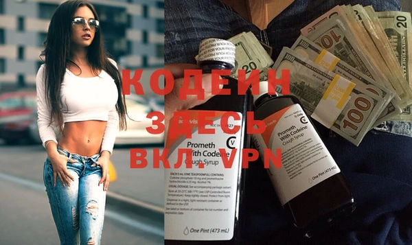 меф VHQ Алексин