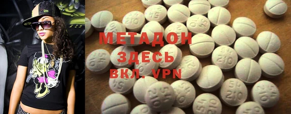 меф VHQ Алексин