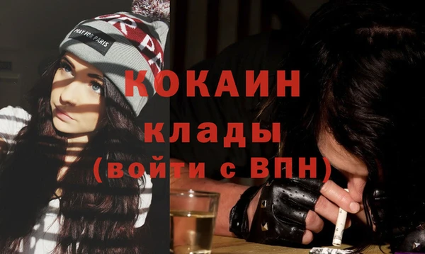 меф VHQ Алексин