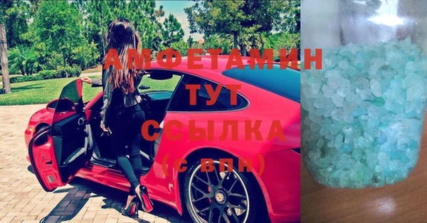 меф VHQ Алексин