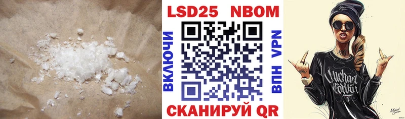 Лсд 25 экстази кислота  Усть-Лабинск 