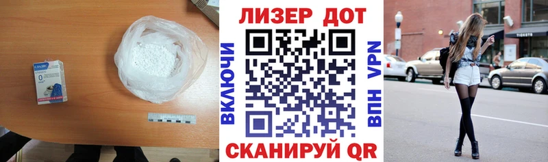 ЛСД экстази кислота Усть-Лабинск