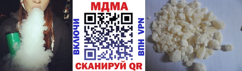 купить наркотики цена  Усть-Лабинск  МЕГА вход  MDMA кристаллы 