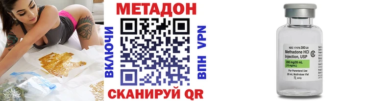 купить  сайты  Усть-Лабинск  МЕТАДОН белоснежный 