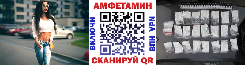 МЕТАМФЕТАМИН Декстрометамфетамин 99.9% закладки Усть-Лабинск