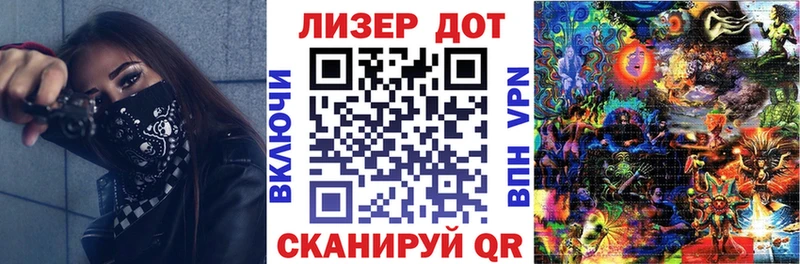 даркнет сайт  Усть-Лабинск  Марки N-bome 1500мкг 