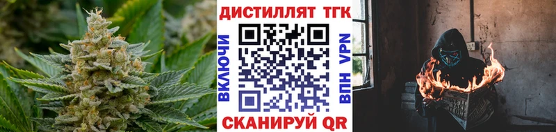OMG зеркало Усть-Лабинск ТГК жижа